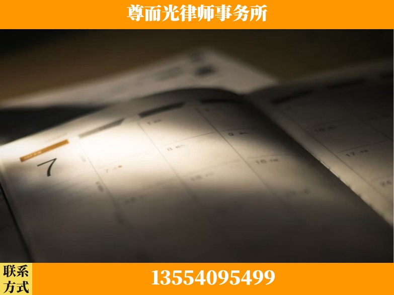荆州-工伤赔偿律师
