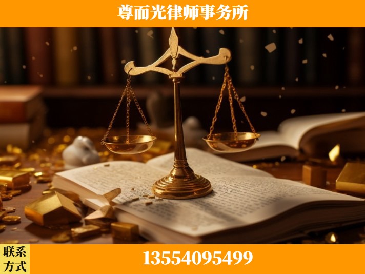 荆州-工伤认定律师